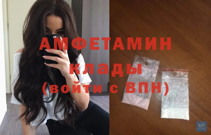 дарнет шоп  Емва  Amphetamine 98% 