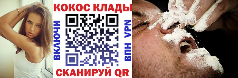 КОКАИН Колумбийский Емва