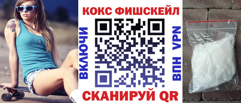 darknet телеграм  Емва  Кокаин 98%  продажа наркотиков 
