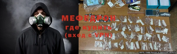 МДПВ Горняк