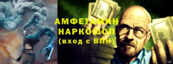 COCAINE Горнозаводск
