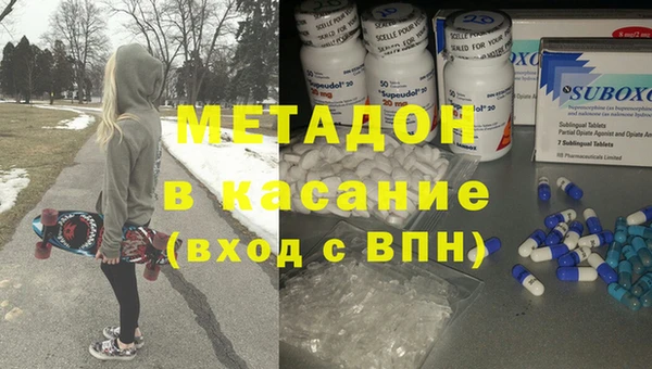 кокаин премиум Горно-Алтайск