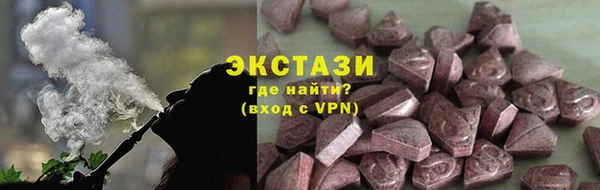 кокаин премиум Горно-Алтайск
