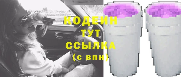 COCAINE Горнозаводск