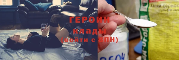 COCAINE Одинцово