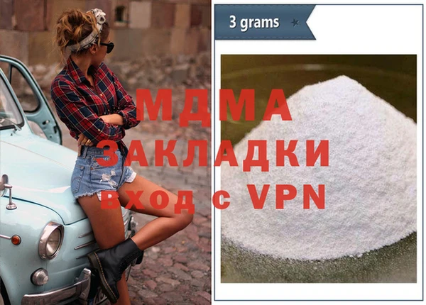 МДПВ Горняк