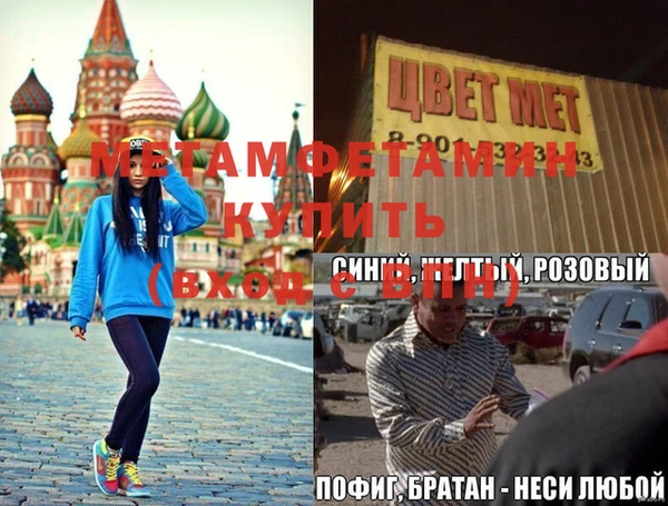 COCAINE Горнозаводск