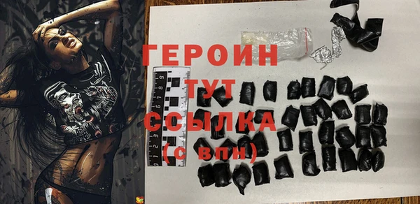 COCAINE Горнозаводск