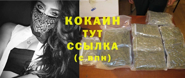 кокаин Вязники