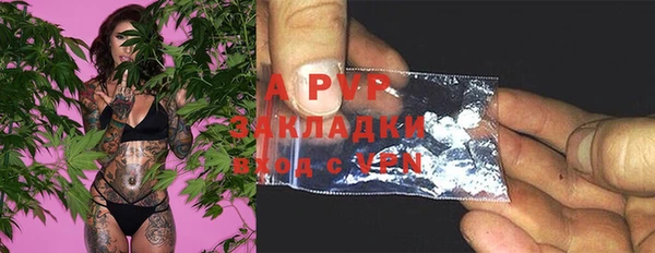 COCAINE Горнозаводск