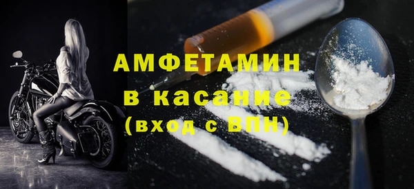 COCAINE Горнозаводск