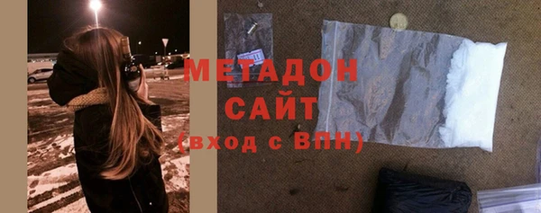 COCAINE Горнозаводск