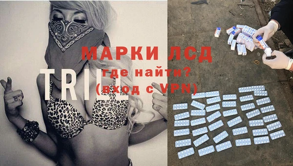 COCAINE Горнозаводск