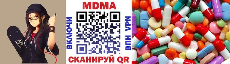 MDMA crystal  наркошоп  Емва 