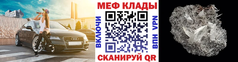 цена наркотик  Емва  гидра ONION  Меф 4 MMC 