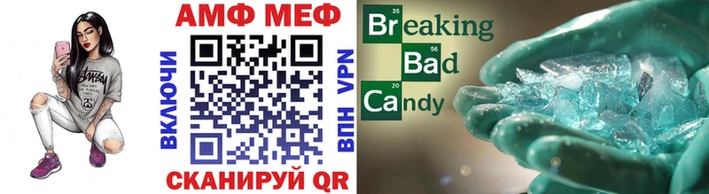 где найти OMG зеркало Метамфетамин Декстрометамфетамин 99.9% Емва