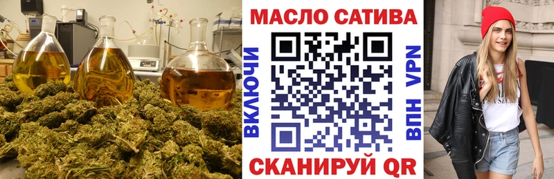 Дистиллят ТГК жижа  даркнет сайт  Емва 